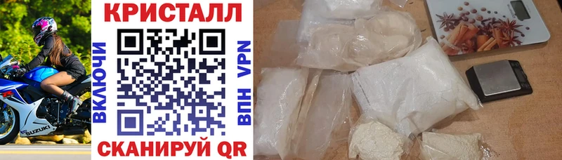 АМФЕТАМИН VHQ  магазин    Фурманов 