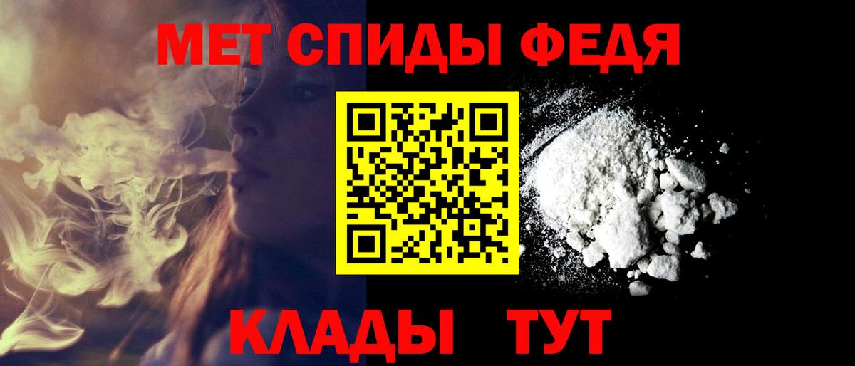 АМФ  Вход с VPN  Фурманов  Амфетамин VHQ 