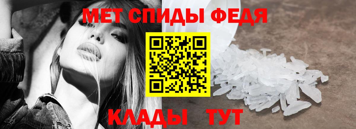 Amphetamine Premium  Амфетамин  Фурманов 