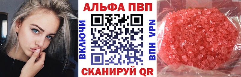 MEGA как зайти  купить  сайты  Фурманов  Alpha-PVP VHQ 
