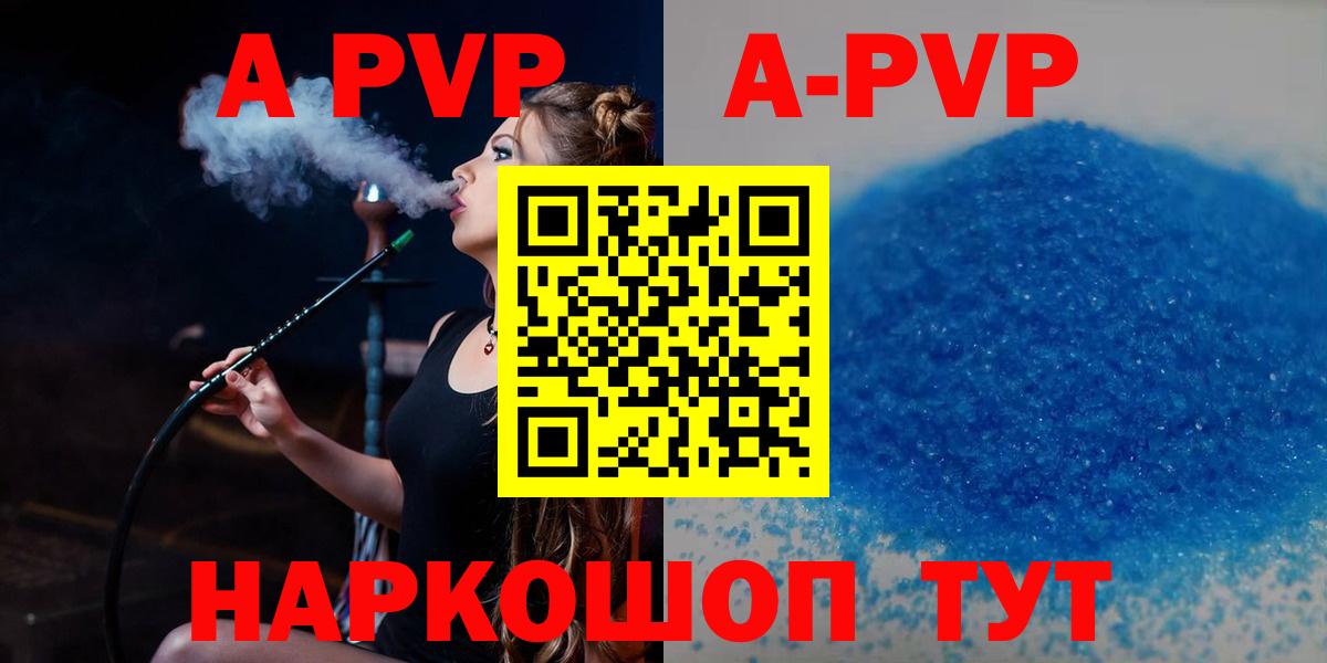 Alfa_PVP СК КРИС  что такое   Фурманов  Вход с VPN 