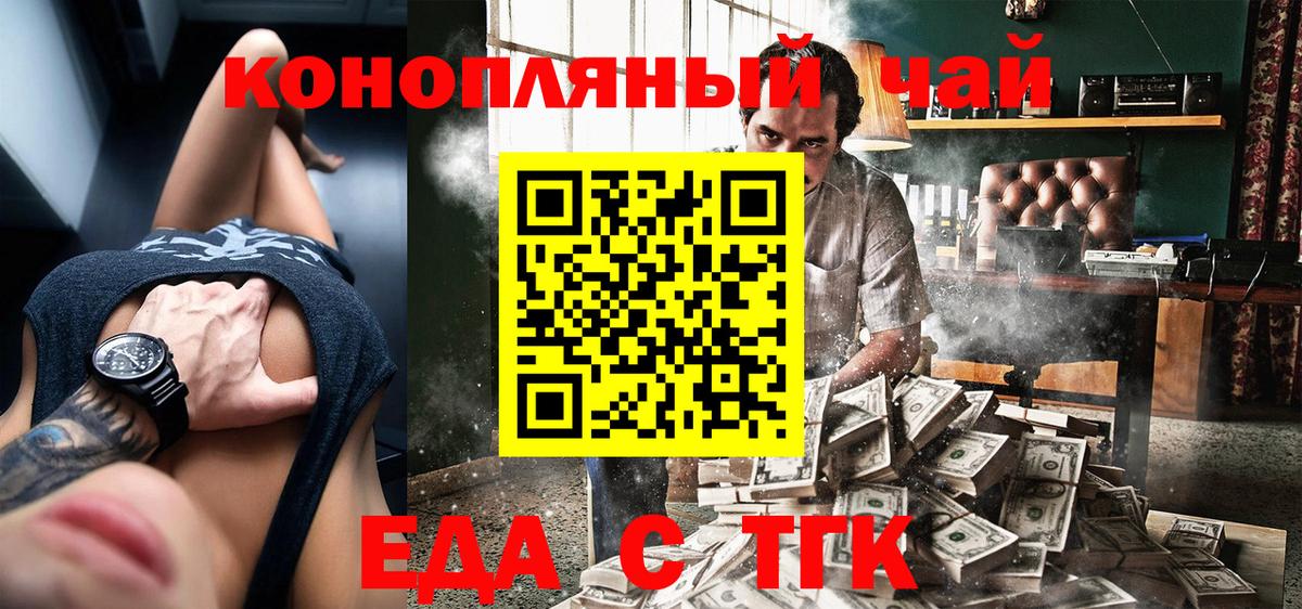 Фурманов  Экстази  Cocaine  Вход с VPN  Меф   Каннабис  Метамфетамин  Мефедрон 