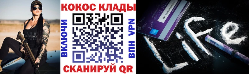 цены наркотик  Фурманов  COCAIN 99% 