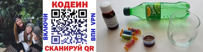 ОМГ ОМГ ТОР  сколько стоит  Фурманов  Кодеиновый сироп Lean напиток Lean (лин) 