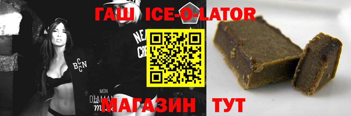 Фурманов  Гашиш гарик  Вход с VPN  Гашиш гарик 