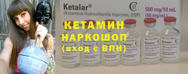 кокаин премиум Касимов