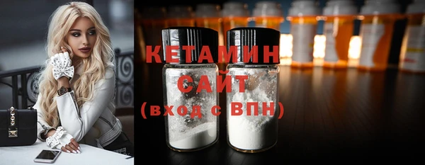 герыч Кинешма