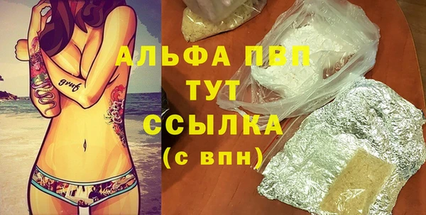 меф VHQ Иноземцево