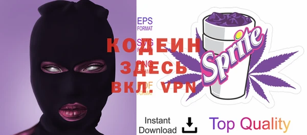 герыч Кинешма