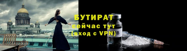 герыч Кинешма