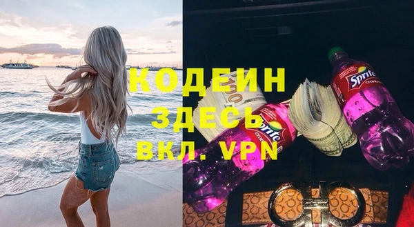 сатива Киренск