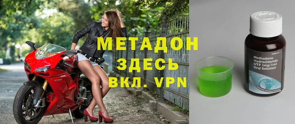 герыч Кинешма