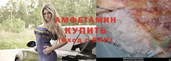 герыч Кинешма