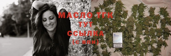 первитин Кущёвская