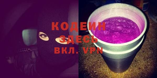 герыч Кинешма
