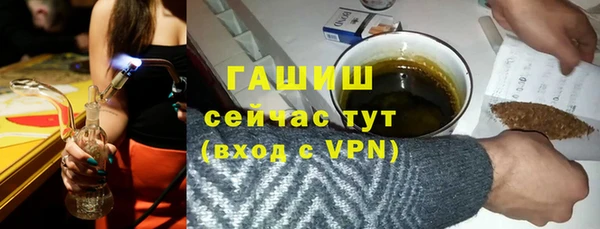 сатива Киренск