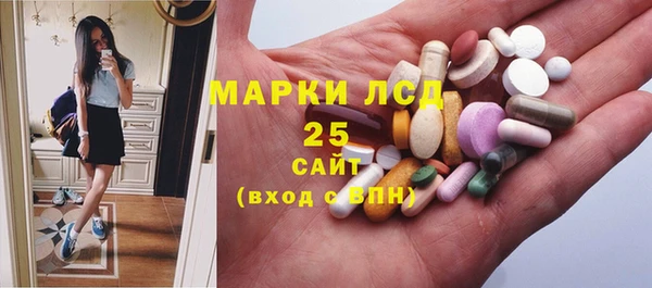 герыч Кинешма