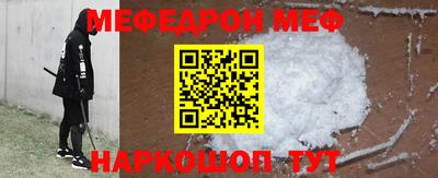 кристаллы Ипатово