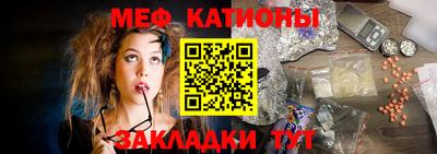 кристаллы Ипатово