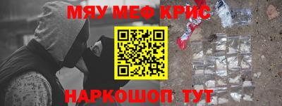 а пвп мука Ирбит