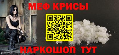 прущий лед Апрелевка