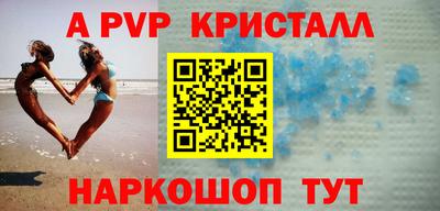 а пвп мука Ирбит