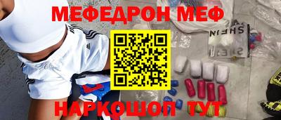 прущий лед Апрелевка