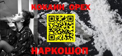 кристаллы Ипатово