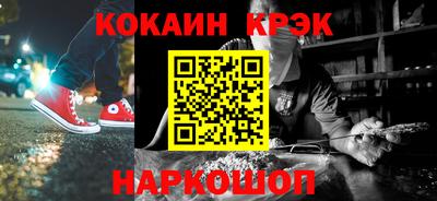 ешки Апшеронск