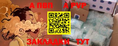 прущий лед Апрелевка