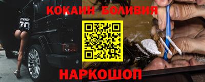 кристаллы Ипатово