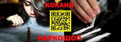 кристаллы Ипатово
