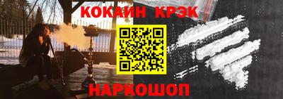 ешки Апшеронск