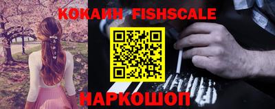 ешки Апшеронск