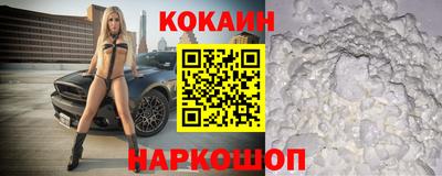 кристаллы Ипатово