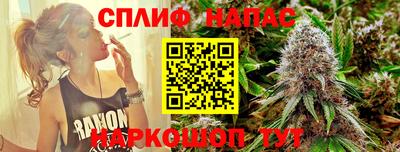 кристаллы Ипатово