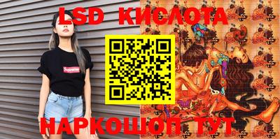 кристаллы Ипатово