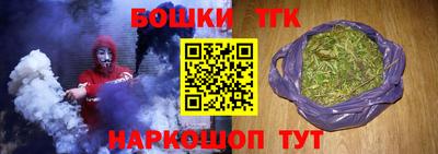кристаллы Ипатово