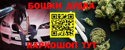 прущий лед Апрелевка