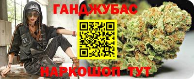 кристаллы Ипатово
