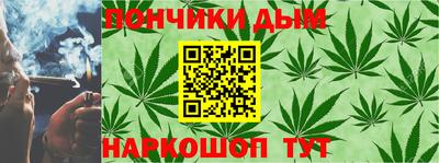 кристаллы Ипатово
