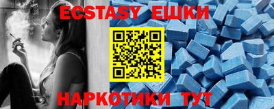 гашиш Аргун