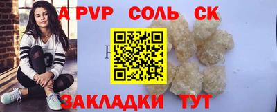 мдма Изобильный