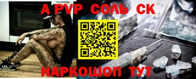 ешки Апшеронск