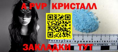 а пвп мука Ирбит