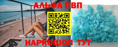 ешки Апшеронск