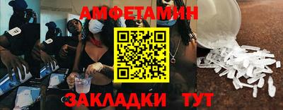 ешки Апшеронск