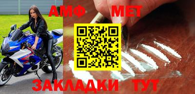 кристаллы Ипатово
