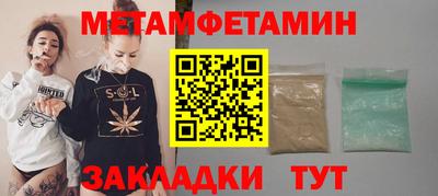 а пвп мука Ирбит