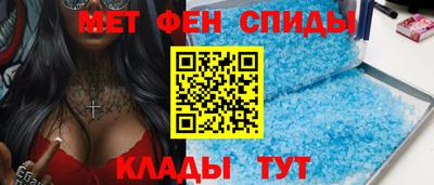 кристаллы Ипатово